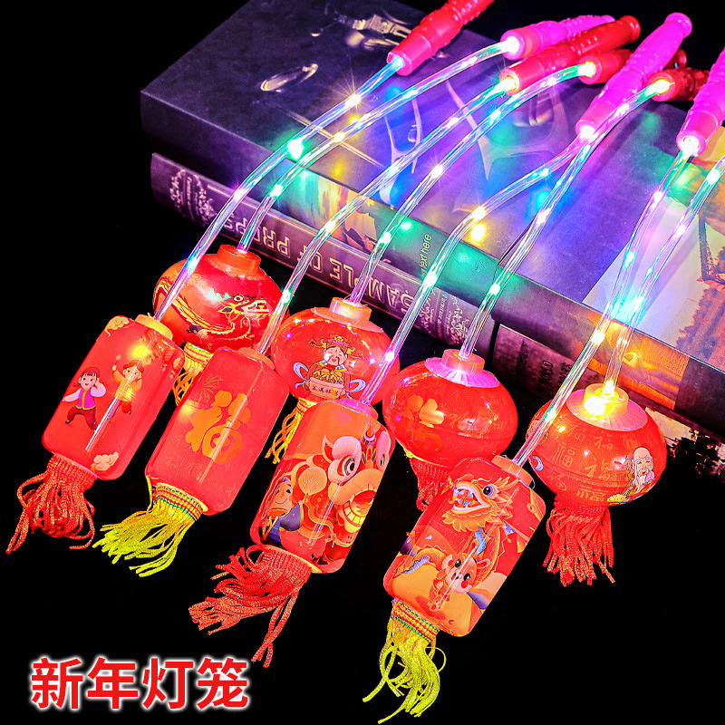 새해 가죽 튜브 휴대용 랜턴