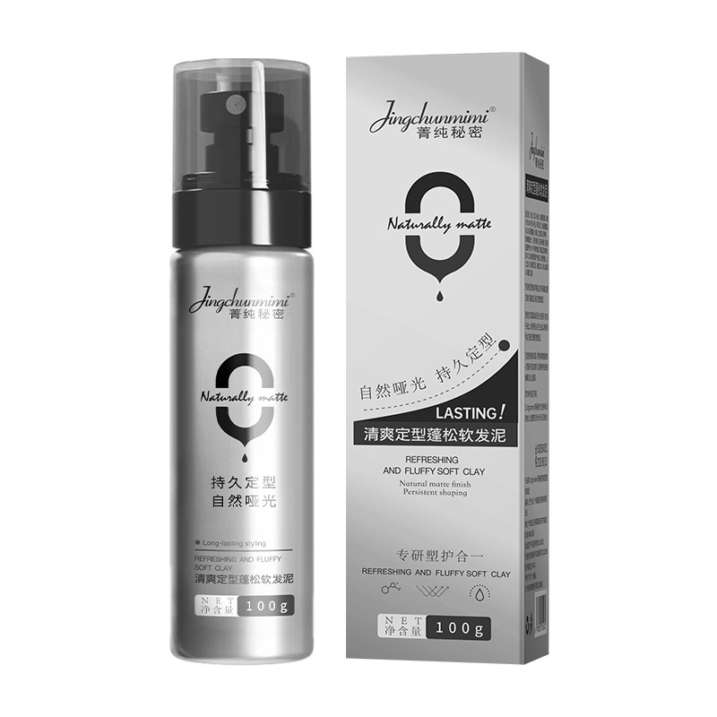 Jingchun Secret ヘアスプレー ヘアサロン 理容室 スタイリング専用ドライジェル ふわふわスプレー 白くならない、油っぽくない、ベタつかない|undefined