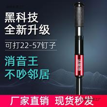 洁丽特T9000吊顶神器消音一体射钉专用炮钉枪打钉神器混凝土钢板