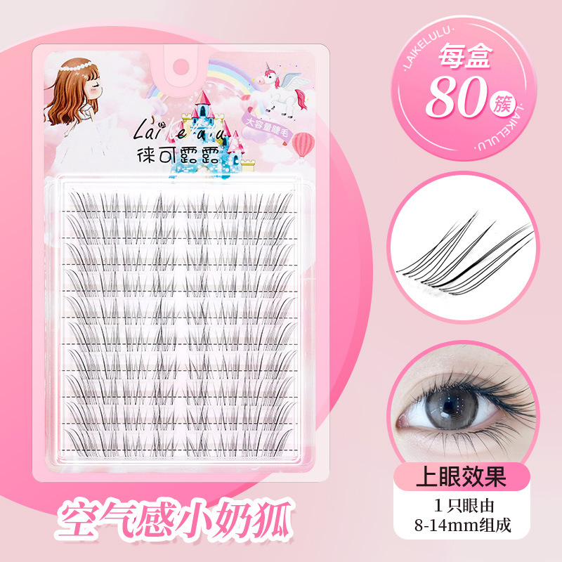 10 rows [glue-coated version] air little milk fox