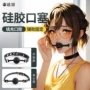 谜姬情趣成人男女玩具