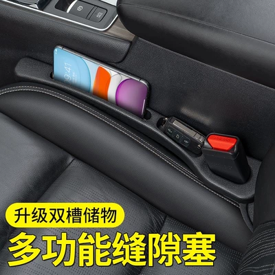 Car Seat Gap Plug Leak-proof Strip Car Interior Supplies Seat Storage Box Filling Strip Practical Complete Book (Other Automotive Interior Supplies) - pair-car-gap-plug-black