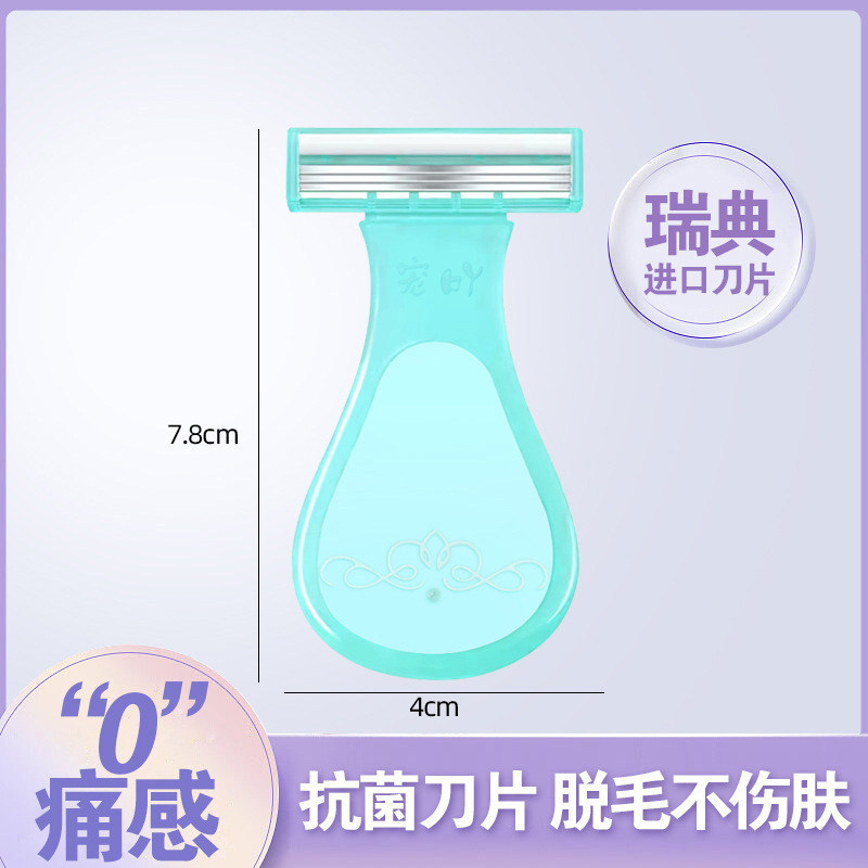 Ordinary blue [1 pack] hair removal does not hurt the skin