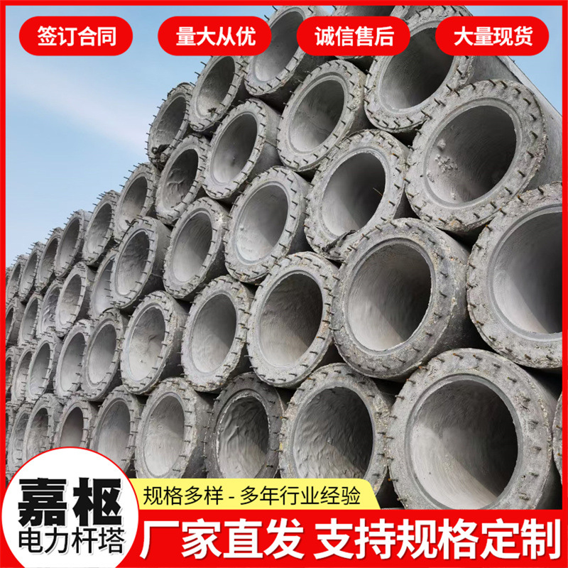 厂家直供锥形水泥电线杆190*12米预应力电线杆 水泥杆12米