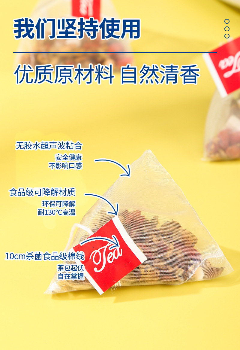 Suan Zao Ren Fu Ling Tea (Sour Jujube Seed & Poria Blend) — Herbal Tea Bags with Lily Bulb, Goji & Mulberry in use