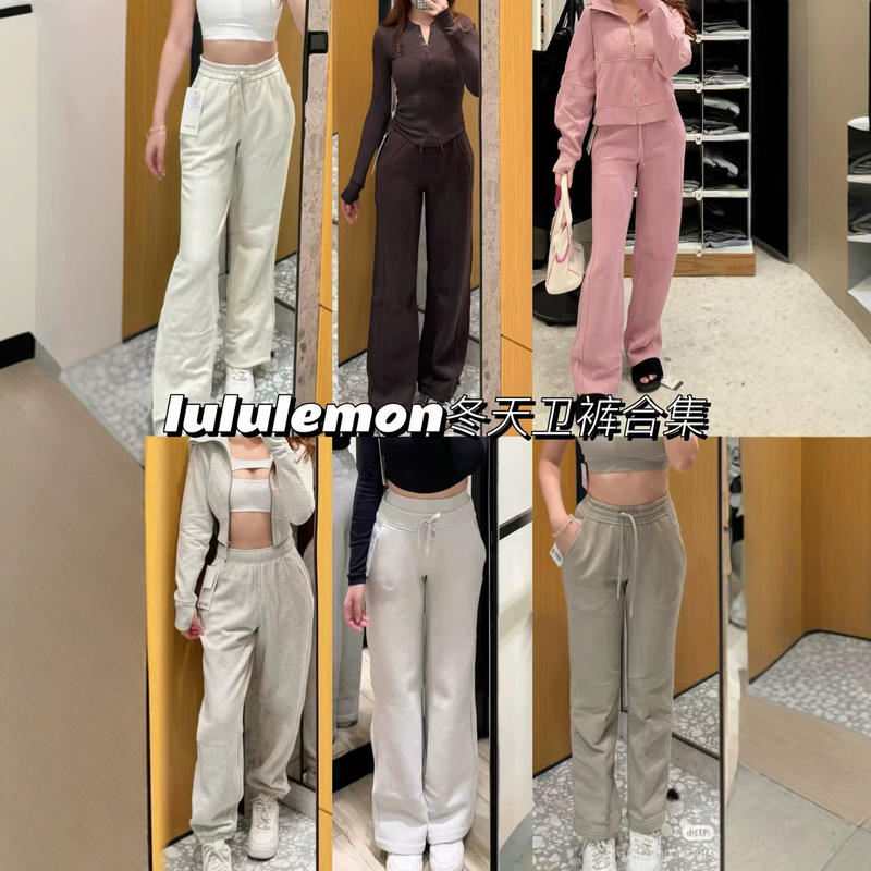 Lulu Original Scuba High-Waisted Fleece-Lined Wide-Leg Pants Yoga Sports Loose Straight-Leg Pants Versatile Sweatpants for Women Lulu Original Scuba High-Waisted Fleece-Lined Wide-Leg Pants Yoga Sports Loose Straight-Leg Pants Versatile Sweatpants for Women