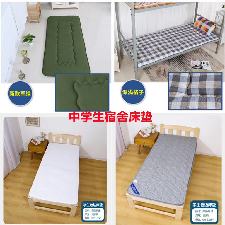 中学生用二段ベッド用マットレス、職員寮用マットレス、二段ベッド用シーツ、掛け布団カバー、シングルマットレス、硬質綿マットレス|undefined