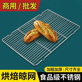 烹饪勺铲;烧烤架烧烤网;网漏、油格