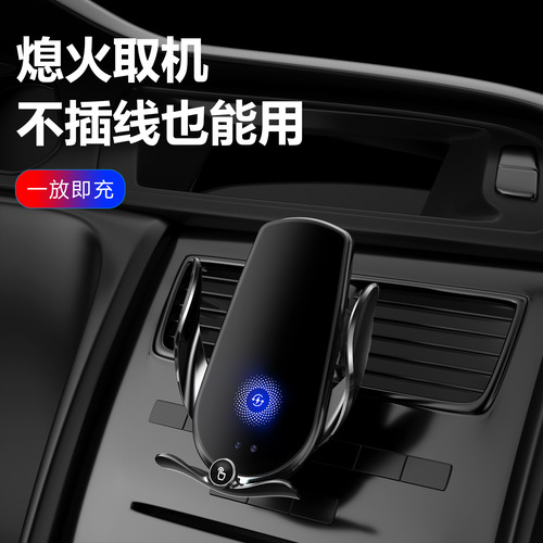 M123 car 15W magnetic wireless fast charging navigation support bracket fully automatic induction opening and closing car mobile phone holder