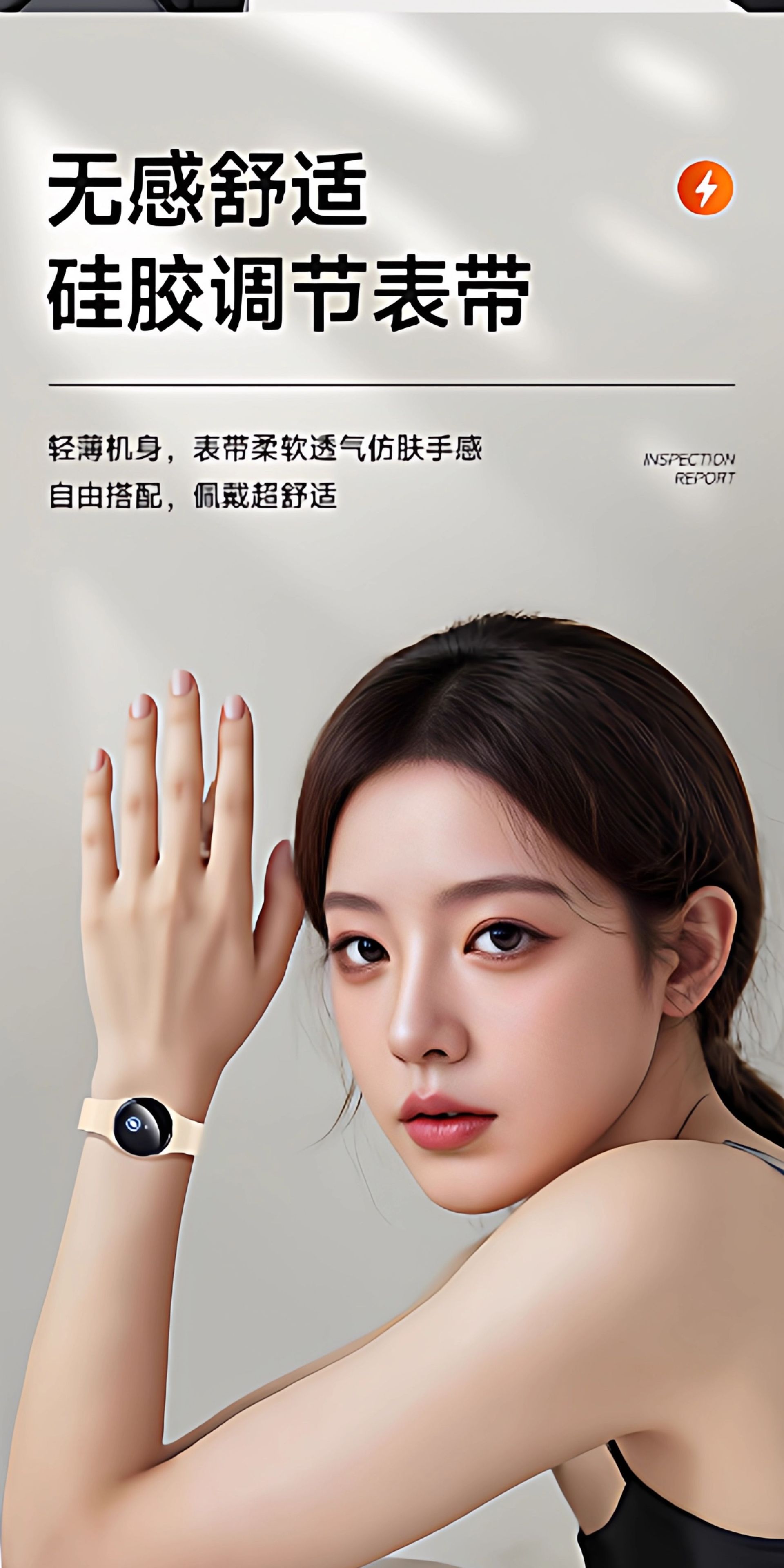 Anti-Static Wristband for Winter, Static Electricity Release and Elimination Device with Time Display, Suitable for Men and Women, Eliminates Static Electricity and Repels Mosquitoes