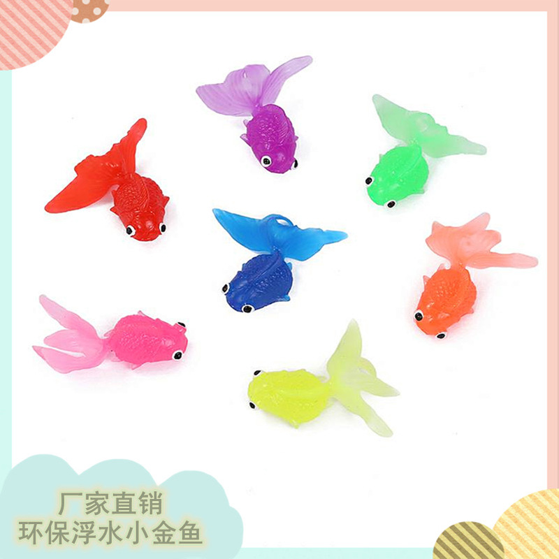 Factory direct simulation soft glue goldfish 6cm floating water cross-border bathroom fishing toys translucent environmental protection tp Factory direct simulation soft glue goldfish 6cm floating water cross-border bathroom fishing toys translucent environmental protection tp