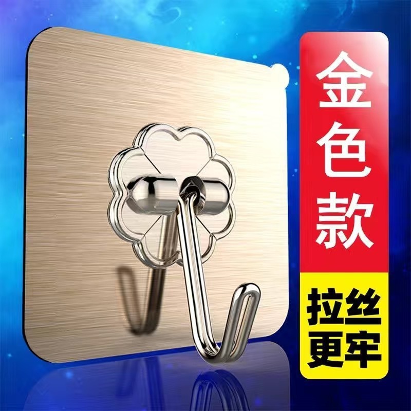 【1日10万個販売】ソースメーカー 透明パンチフリーフック 跡が残らない粘着フック 浴室 キッチン コートフック|undefined