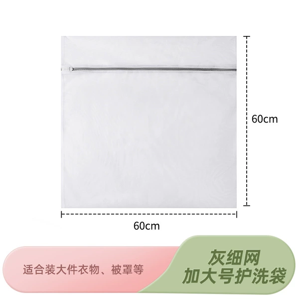 Gray and fine encryption 60*60