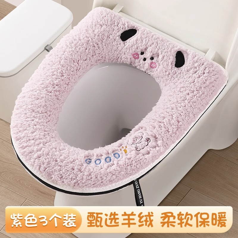 便器座布団四季通用家庭用便器セットのチェーンタイプの座便座布団防水汚れ防止マット|undefined