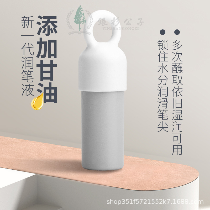 Pen moistening device heat-sensitive erasable pen pen tip moistening device Mo easy to wipe special Wholesale Pen moistening device heat-sensitive erasable pen pen tip moistening device Mo easy to wipe special Wholesale