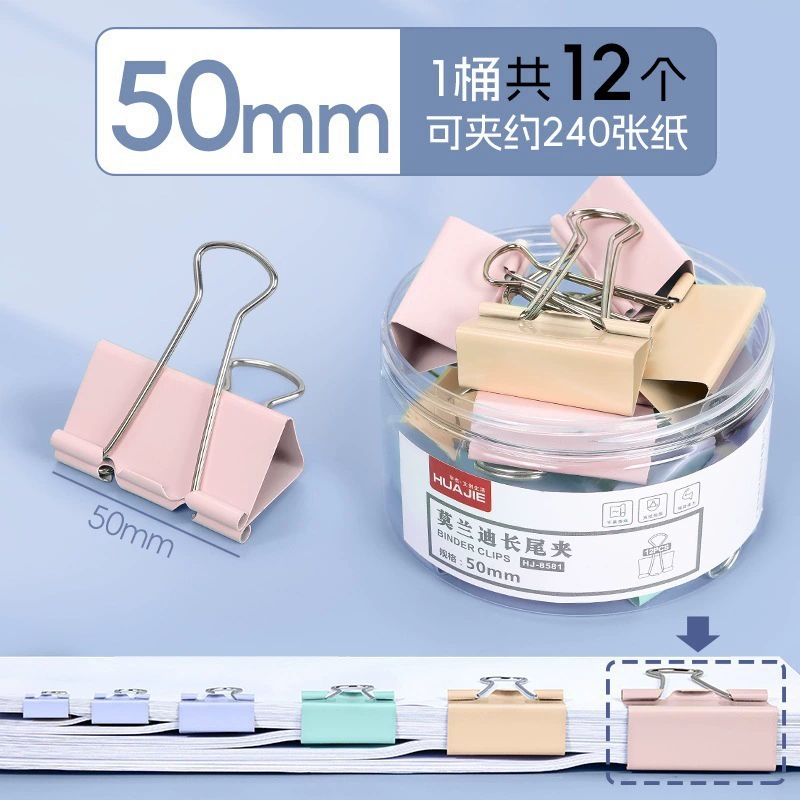 Длиннохвостые скрепки-зажимы, assorted colors, несколько размеров и количество упаковок, 15–60 мм
