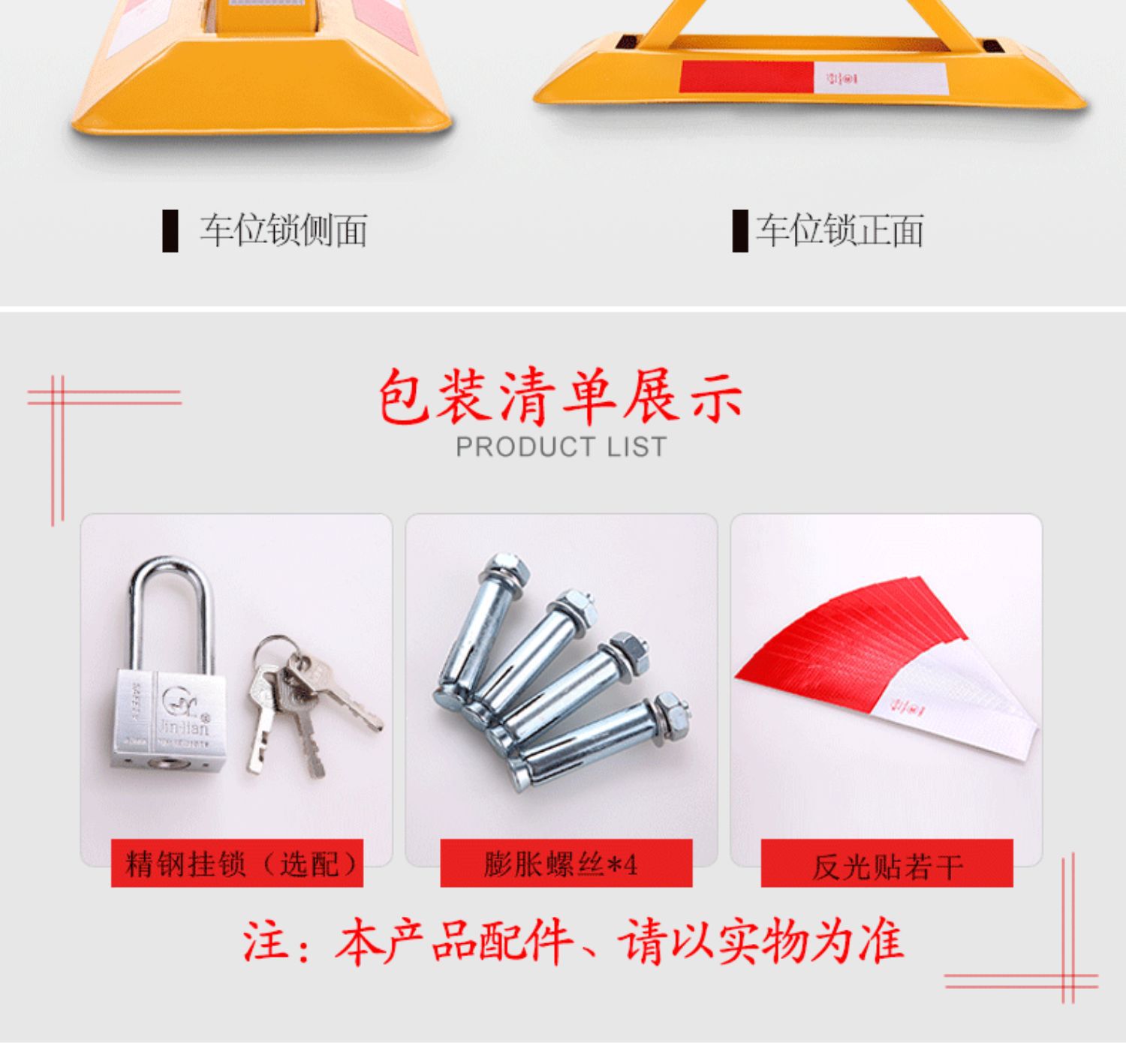 Car ground lock parking space lock garage ground lock triangle manual fixed parking pile space lock thickened anti-collision