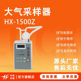 其他实验仪器;水质分析仪;其他环境检测