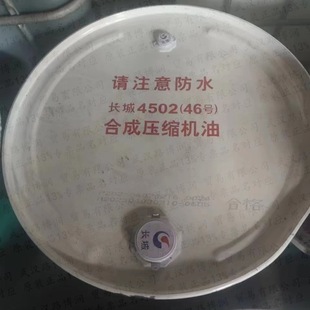 �L��4502�ϳɉ��s�C�ͷ�����ʯ��Q/SH 303 102-2004Ҫ��Չ��C��
