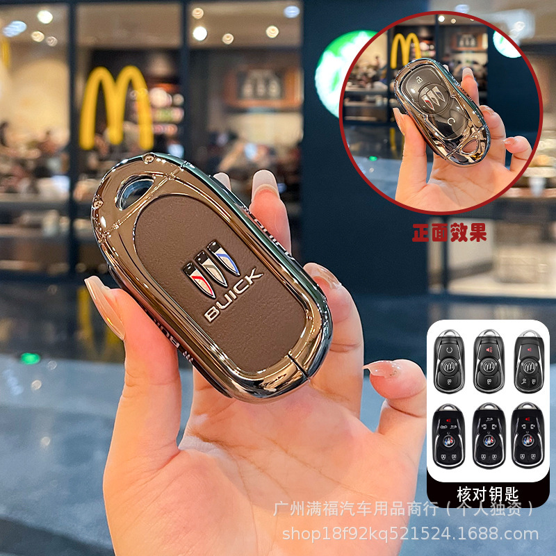 25新型ビュイックGL8 ES陸尊自動車のキーホルダーを適用します。|undefined