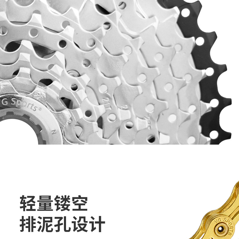 VG Sports 自転車チェーン 8速 9速 10速 11速対応 ゴールドチェーン 詳細画像