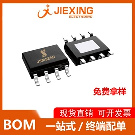 N沟道;集成电路;P沟道