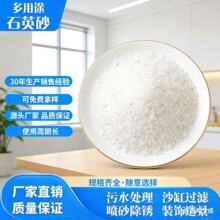 �S�ҹ���ʯӢɰ ��ɰ �V��ĥ�͸ߜ�ɰ����ʯӢɰ����ʯӢ��