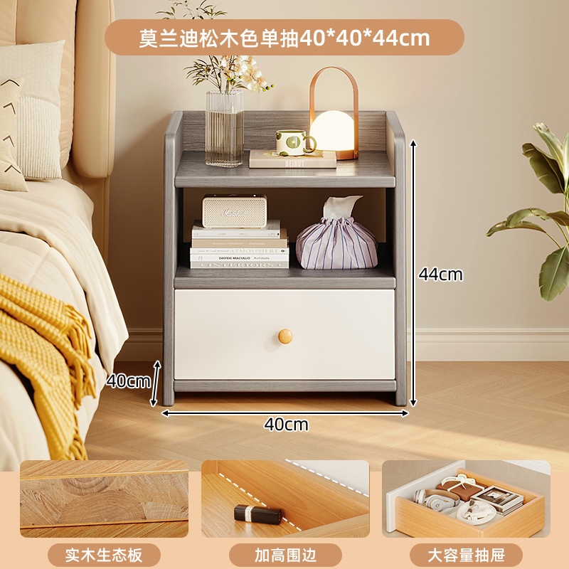 Mesita de noche simple, moderna y simple, pequeño armario de almacenamiento para el hogar, armario de almacenamiento, estante, dormitorio, habitación de alquiler