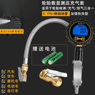 Jilushi High-Precision Car Tire Inflation: Air pressure gauge/tire pressure gauge - reinforced-quick-clamp-reinforced-quick-clamp-inflation-meter-stainless-steel-pressure-resistant-tube-01psi-accuracy-upgrade