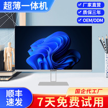 ȫ��һ�w�C��X�k�����ÌW��i5i7���@һ�w�C�Α�����k��ȫ�����C