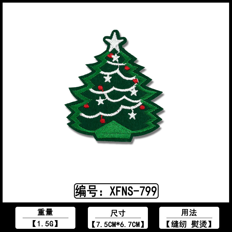 圣诞老人刺绣补丁布贴厂家现货批发电脑绣花标各类服装ＤＩＹ辅料|undefined