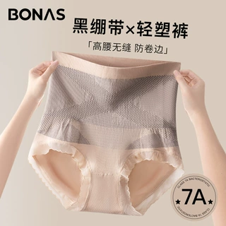 高腰收腹提臀纯棉内裤女桑蚕丝抑菌裆包臀束腰纯棉大码女士内裤