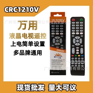 CRC1210V CRC1211V multi-brand universal smart LCD TV remote control infrared remote control