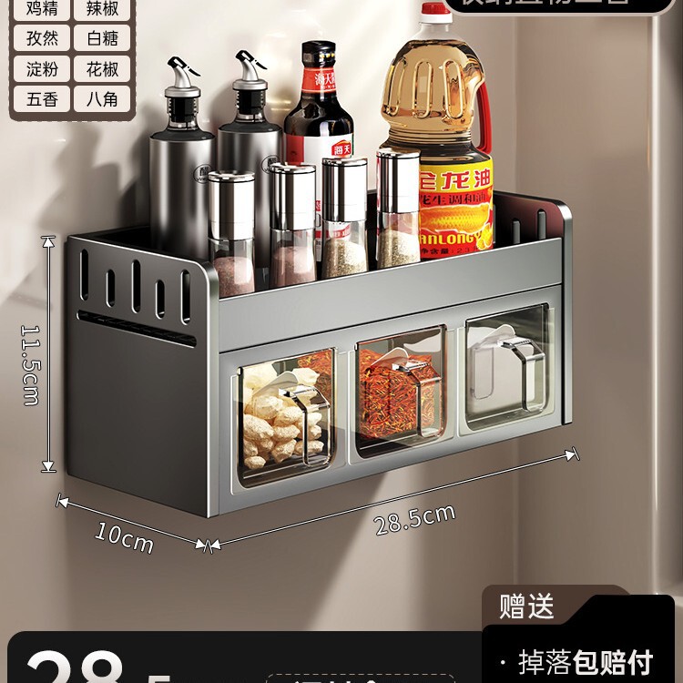 キッチン調味料棚穴なし壁掛け多機能調味料セット調味料箱缶キッチン家庭用|undefined