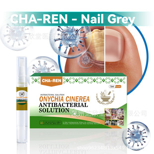 Source factory CHAREN cross-border foreign trade gray nail repair liquid has good effect and quick effect with brush head factory straight hair