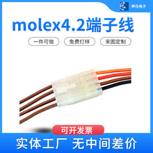 molex����5557���Ӿ�5559Ī���B��molex4.2-4p�B�Ӿ�����C���Դ