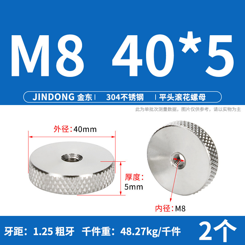 平頭ローラーナット304ステンレス製手回しローラーナットm3 m 4m 5m 6m 8m 10|undefined