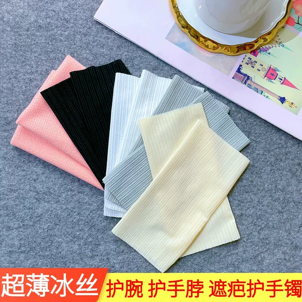 Summer Ultra-thin Ice Silk Wrist Guard Men's and Women's Hand Guard Neck Wrist Warm Joint Cover Sun Protection Scar Covering Tattoo Bracelet