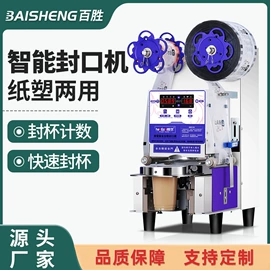 保鲜冷藏设备;休闲食品加工;饮料生产设备