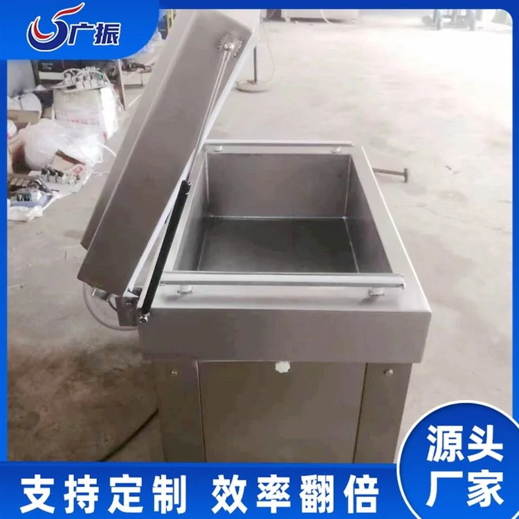 带水产品下凹式真空包装机糖纳豆真空包装机多功能真空包装设备