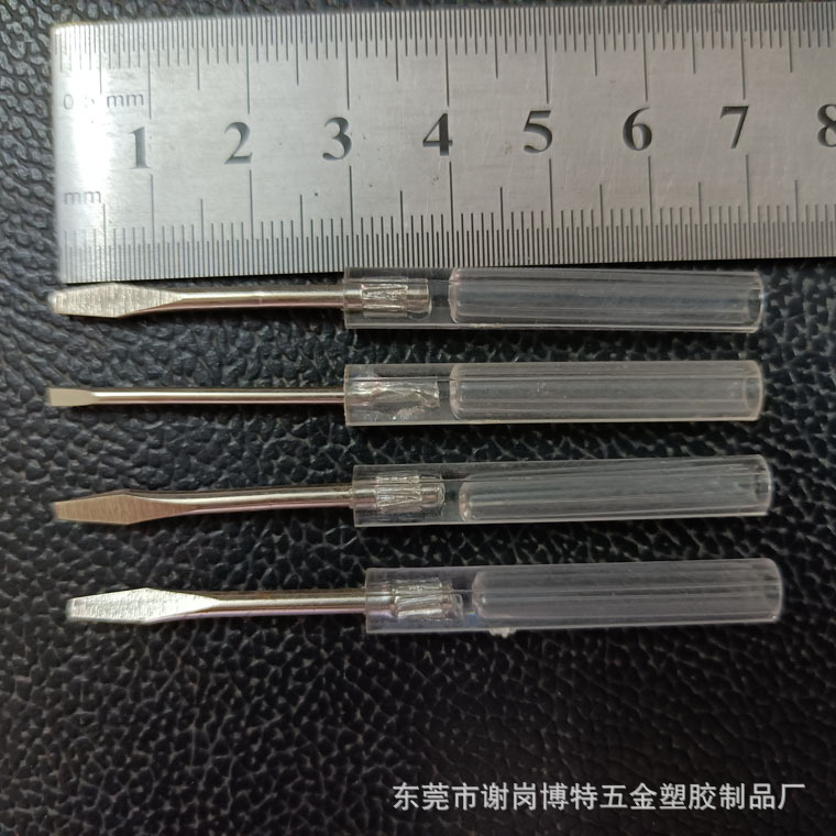 厂家批发一字螺丝刀迷你小号螺丝批电子眼镜专用起子手机拆机工具
