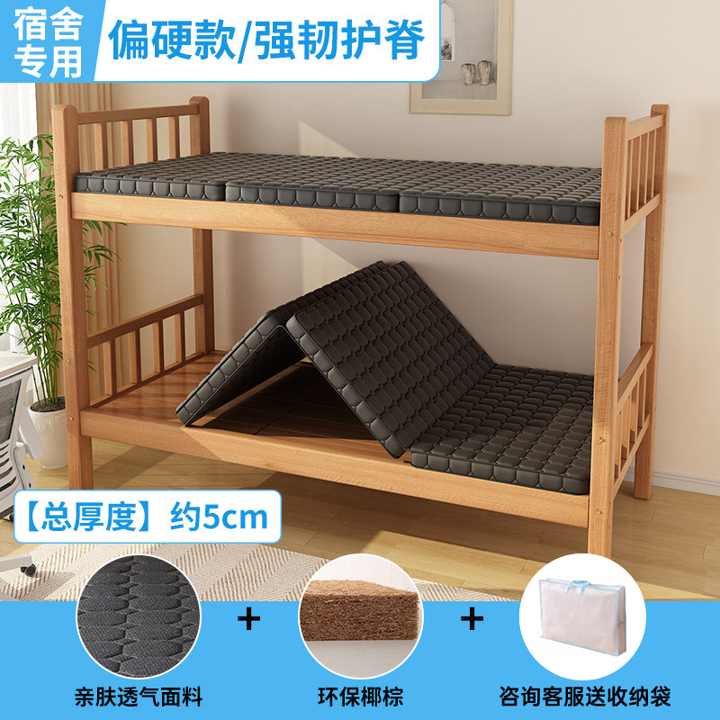 문라이트 그레이 5cm 두께/통기성 모델 [접이식더 단단함] 기본 70% off