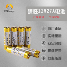12V27A电池27A12V L1028碱性电池27A12v遥控器防盗器门铃电池電池