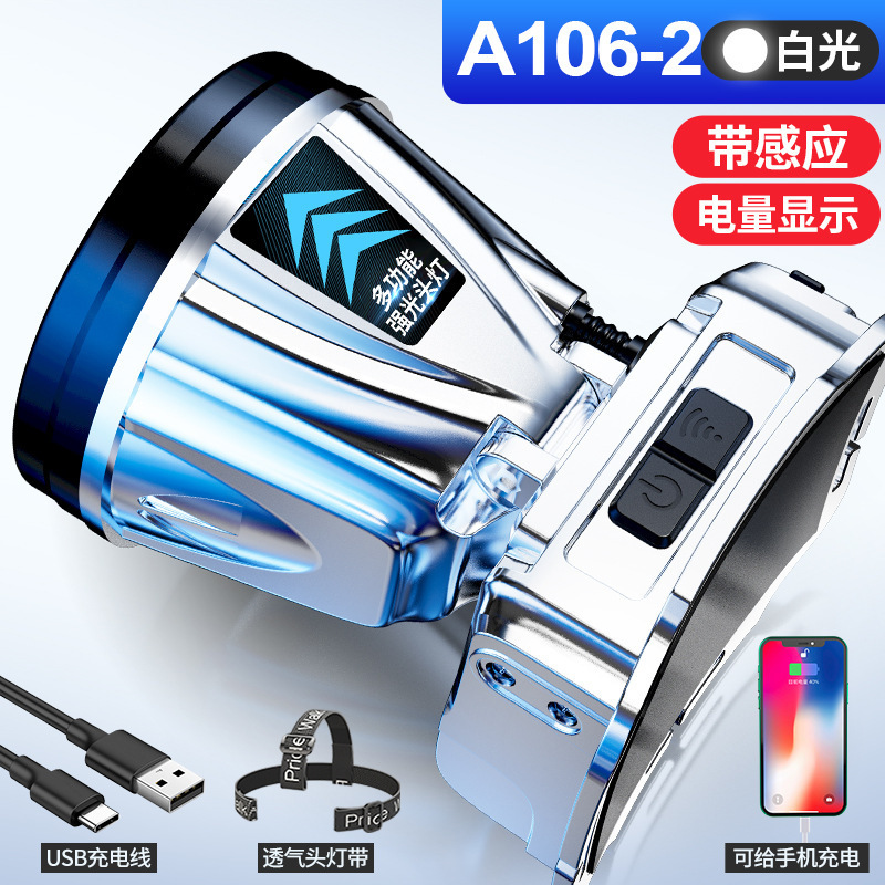 A106-2 백색광 [40 심지 1200*2 리튬 배터리 + 센서 출력]