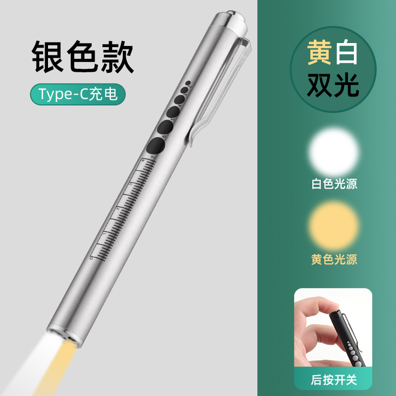 Appearance Silver (with scale) + charging cable