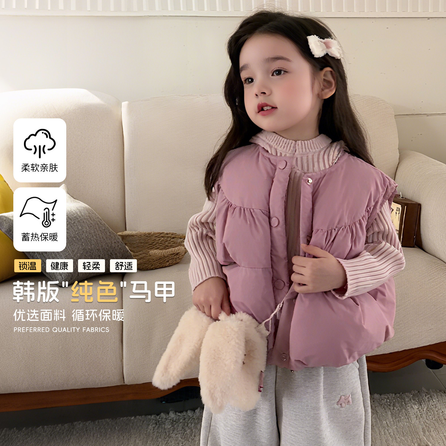 Kids' Camisole