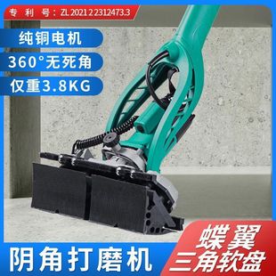 Zhuoyou wall yin angle grinding machine sandpaper machine sander triangle sandpaper machine furniture wood grinding machine polishing