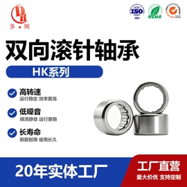 深沟球轴承;滚针轴承;推力球轴承