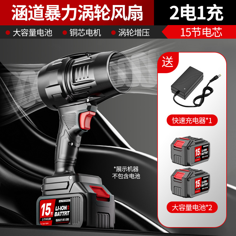 含道暴力ファン洗車吹水除塵タービン工業送風機ハイパワー強力ドライヤー吹塵|undefined