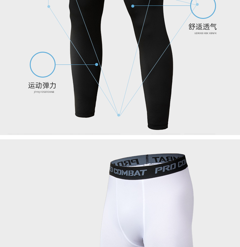 老款长裤_06.png